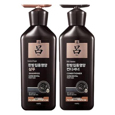 Black Ginseng Anti-Hair Loss Shampoo & Conditioner Set