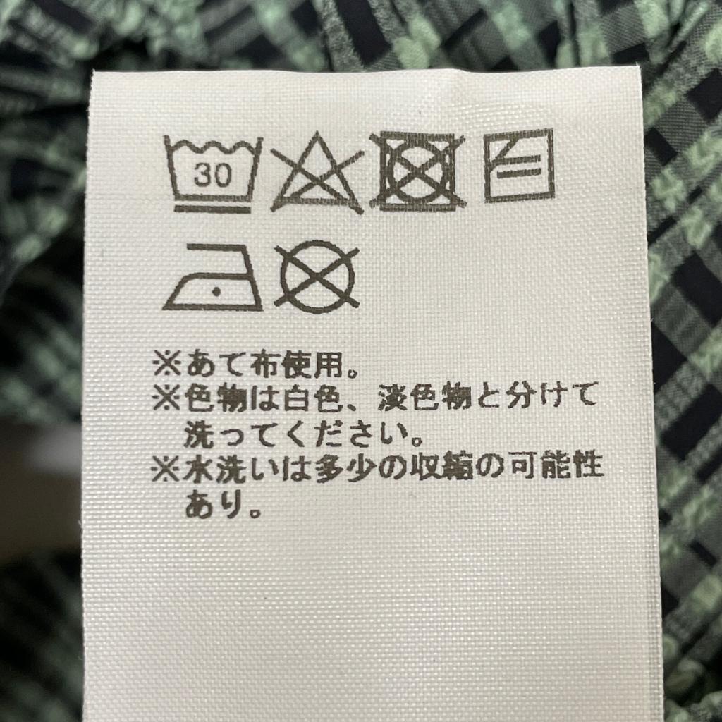 GANNI Green x Black Nylon Blend Seersucker Check Off-Shoulder One-Piece dress 32 Green x blackUsed