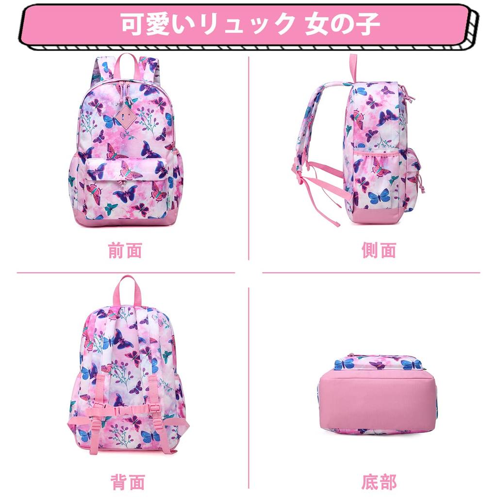 VASCHY Backpack for Lightweight A4 Perfect for and Cute Bag with Chest Butterfly Design Kids, Girls, Daypack, Size, Kindergarten, Daycare, School,