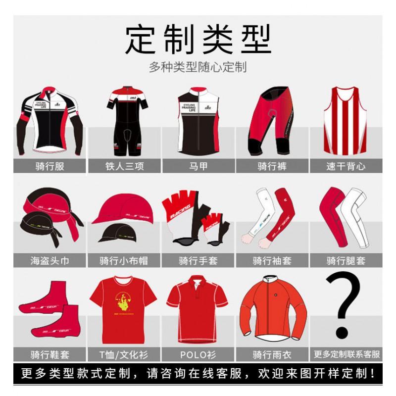 Solid Color Cycling Jersey Short Sleeve Quick Dry Breathable Bike Shirt Men Women Road Mountain Biking