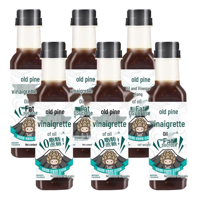 Gu Song 0-Fat Vinaigrette Salad Dressing