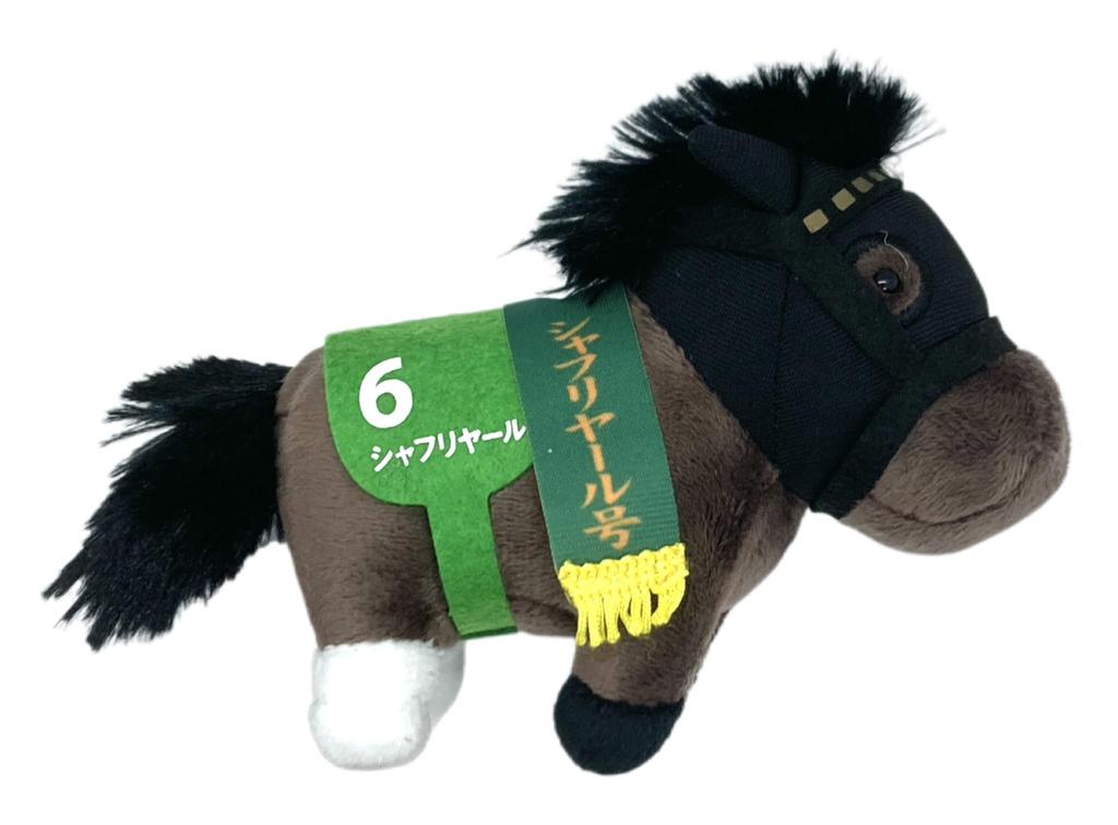 Thoroughbred Collection Mascot BC19 12cm Approx. (Shahryar)