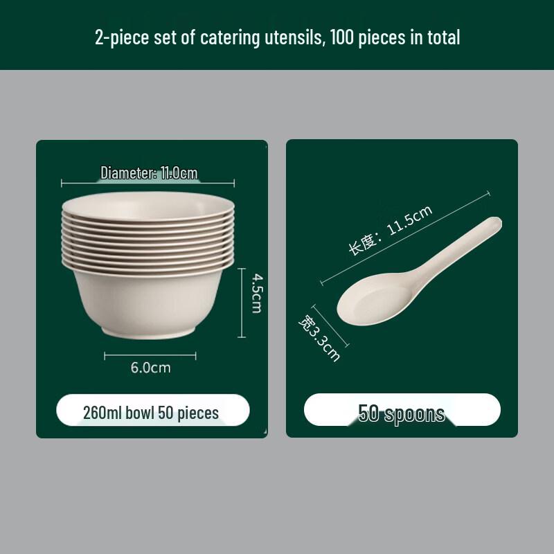 Qianyu Rice Husk Disposable Tableware Set