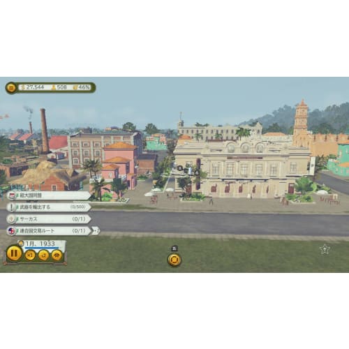 Tropico 6 Nintendo Switch Edition - Switch