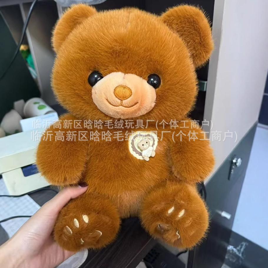 

Может быть милым, Плюшевая игрушка-медведь-перевертыш, Игровой автомат для ловли игрушек, Свадебный значок для бросания может быть превращен в детский подарок на день рождения 35cm