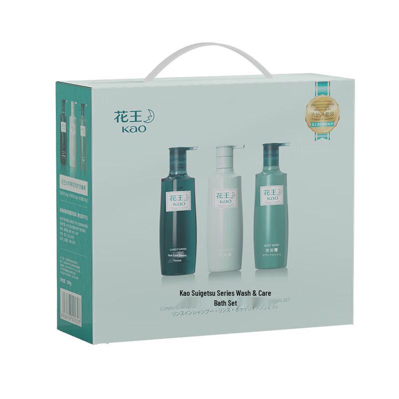 KAO Mirror Flower Water Moon Oil Control Hair & Body Care Gift Set
