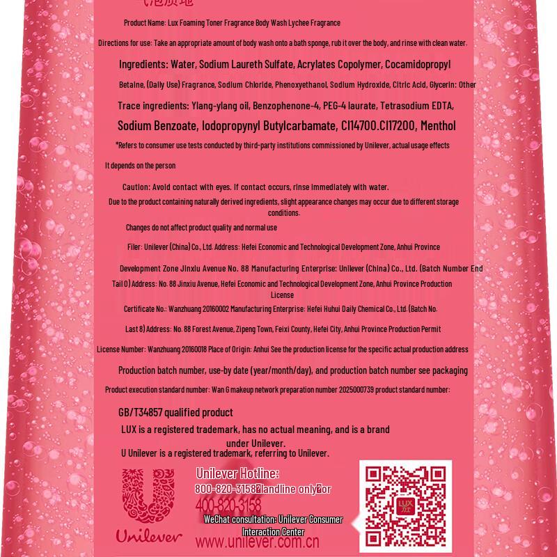 LUX Bubble Refreshing Rose Lychee Scent Shower Gel