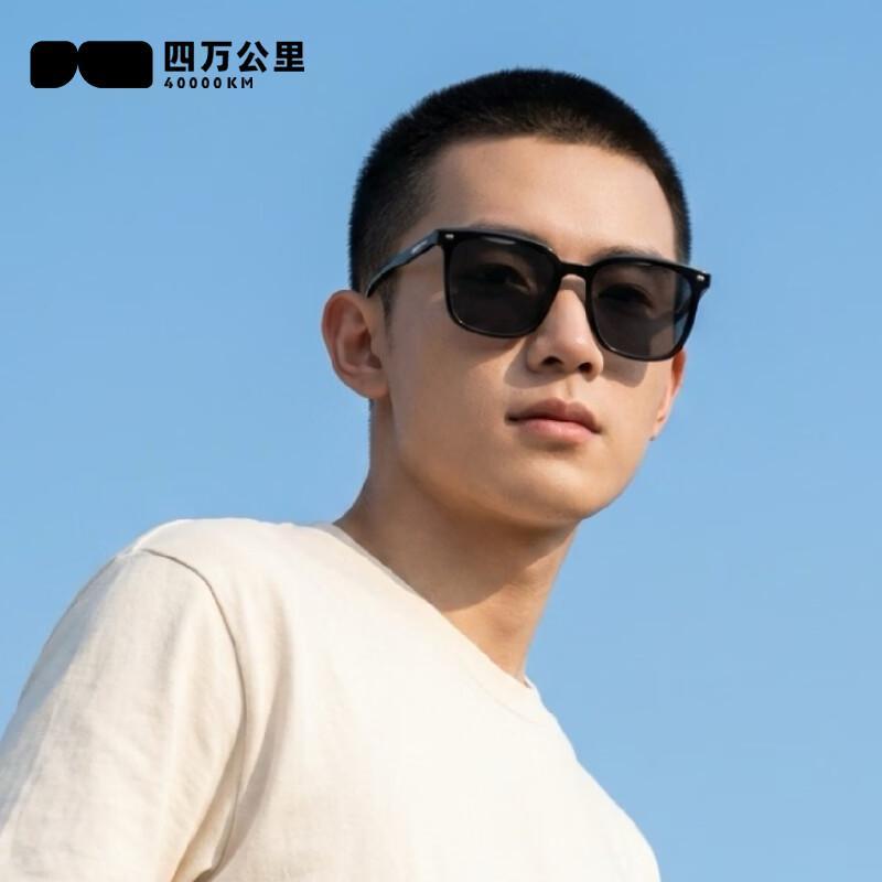 Men s D-Shape Polarized UV Protection Sunglasses