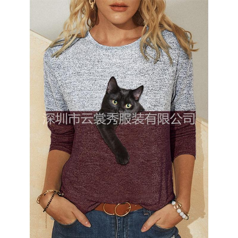 BITCED Women s Fashion Casual Long Sleeve O-Neck Blouses & Shirts S