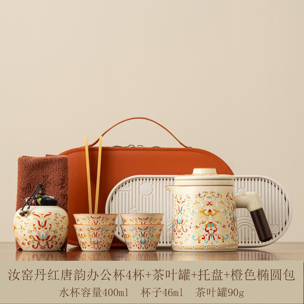 New Portable Travel Tea Set Ethnic Tea Separation Kuaike Cup Set Outdoor Car Tea Drinking Special Tea Set