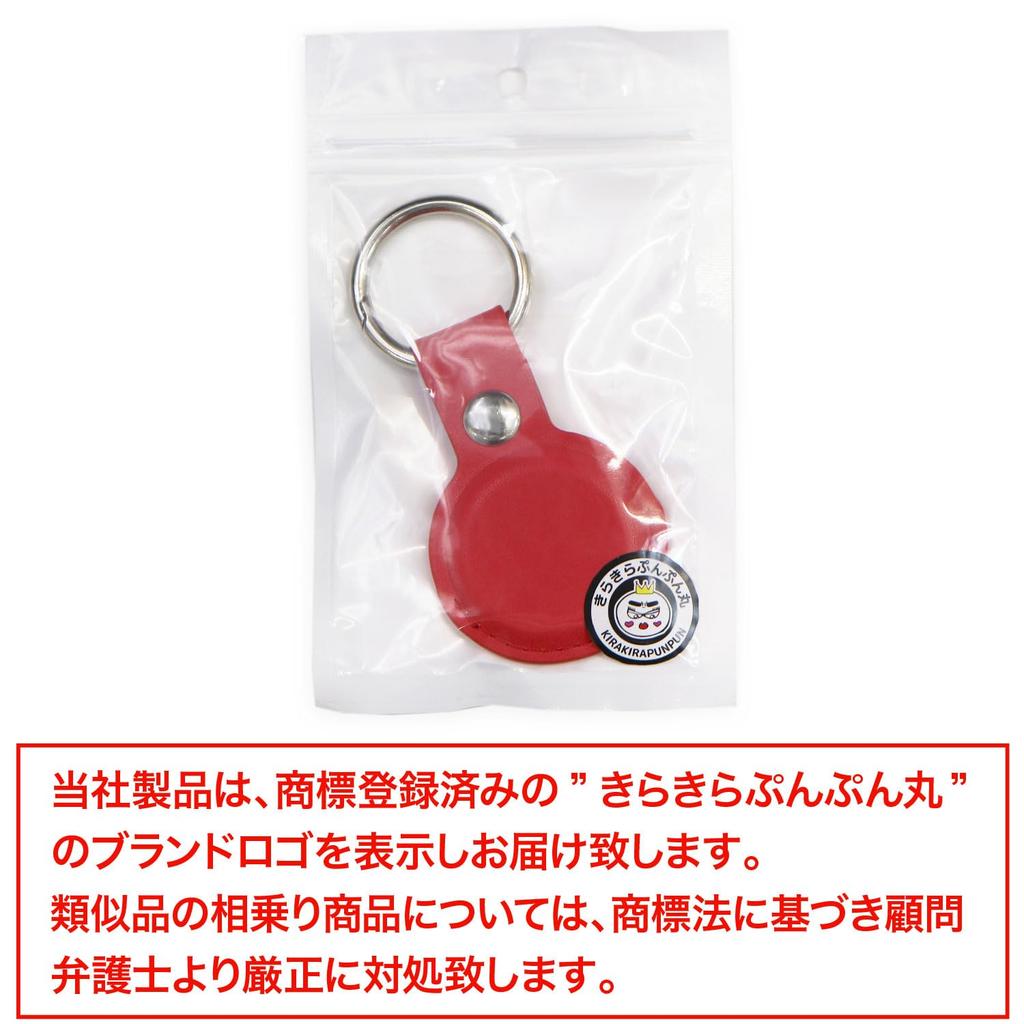 AirTag Case Leather [Red] Red AirTag Keychain Round Carabiner Cover