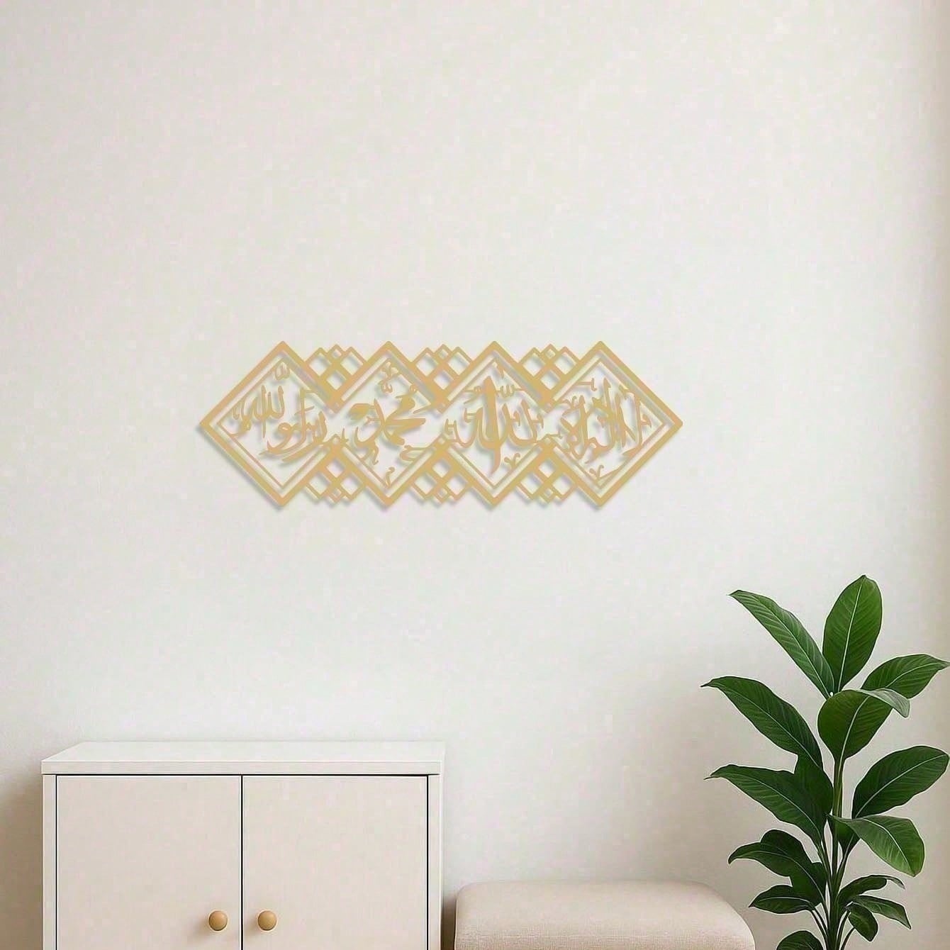 

Ramadan Metal Wall Art Islamic Arabic Calligraphy Home Decor Spiritual Gift різнокольоровий