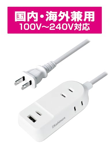 Kashimura Reversible USB+Type-C Power Strip with 2m Cord, 1 USB-A Port, 1 USB-C Port, and 3 AC Outlets, NAC-043, White