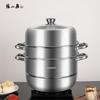 Zhangxiaoquan 3-Tier Stainless Steel Steamer Pot