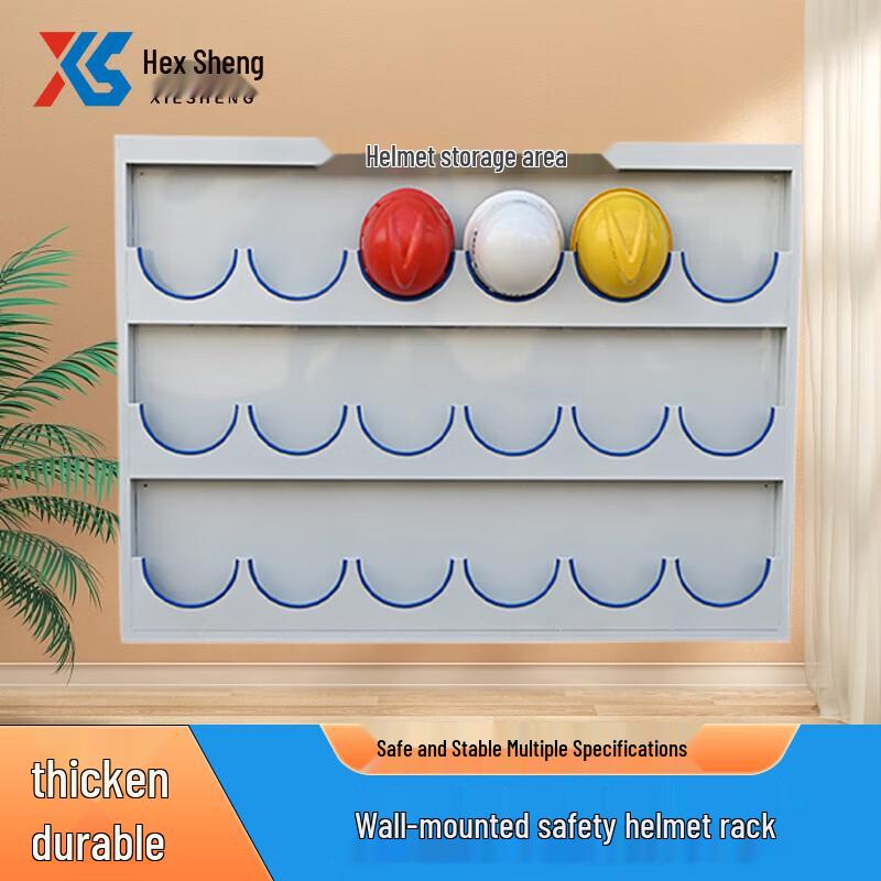 Wall-Mounted Safety Helmet Rack