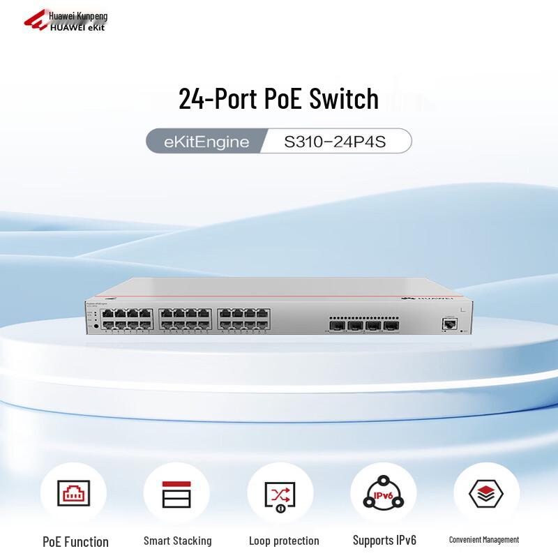 Huawei Kunling S310-24P4S Enterprise Layer 3 Gigabit PoE Managed Switch
