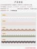 WT  Baroque Lace Journal Washi Pet Tape