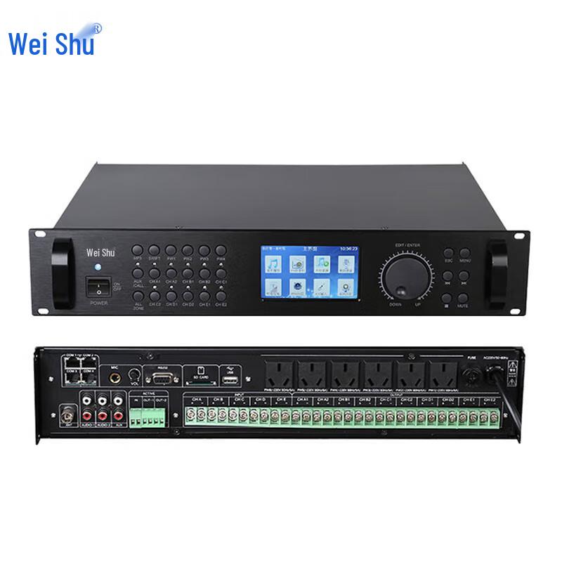 Weishu FD-390-GP Campus PA System Controller