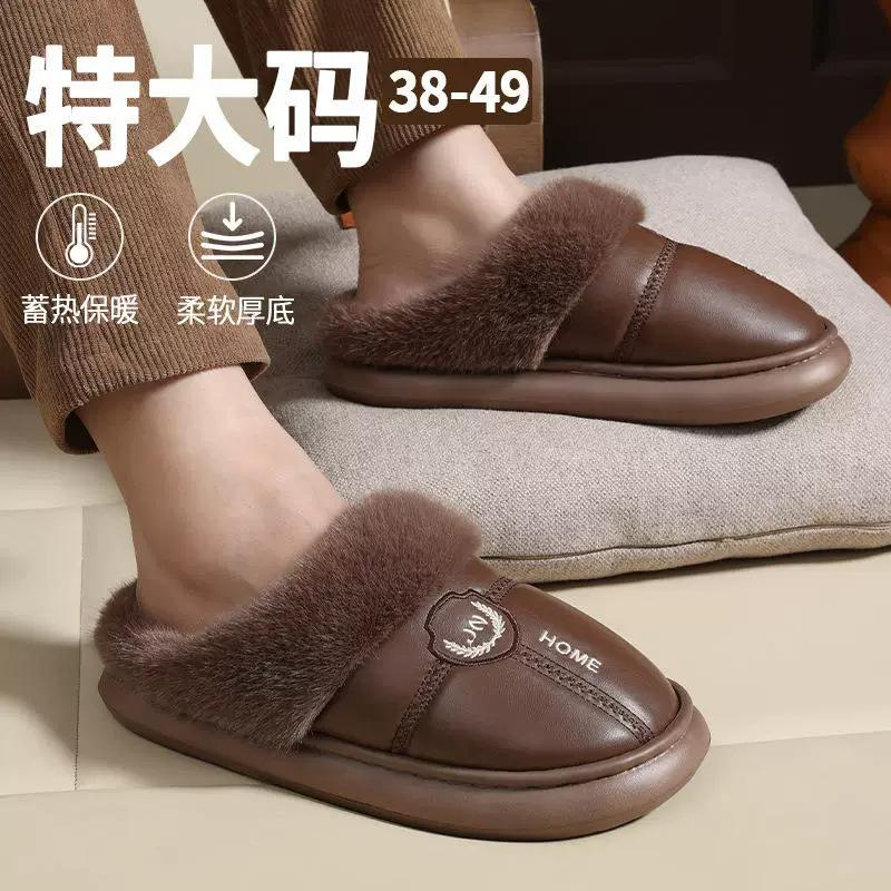 Extra large size waterproof cotton slippers men's 48 enlarged velvet thick bottom home winter indoor 49 warm cotton mop