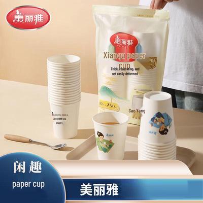 Meiliya 250ml Standard Paper Cups