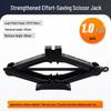 2T Manual Scissor Jack Tire Wrench - Labor-Saving Horizontal Vehicle Car Jack