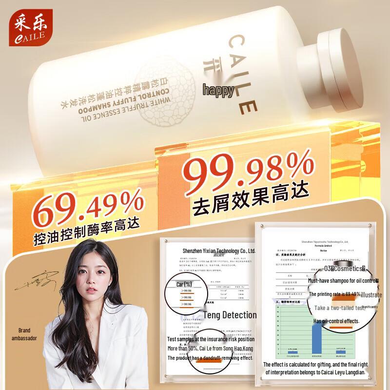 Cailè White Truffle Anti-Dandruff & Oil Control Shampoo
