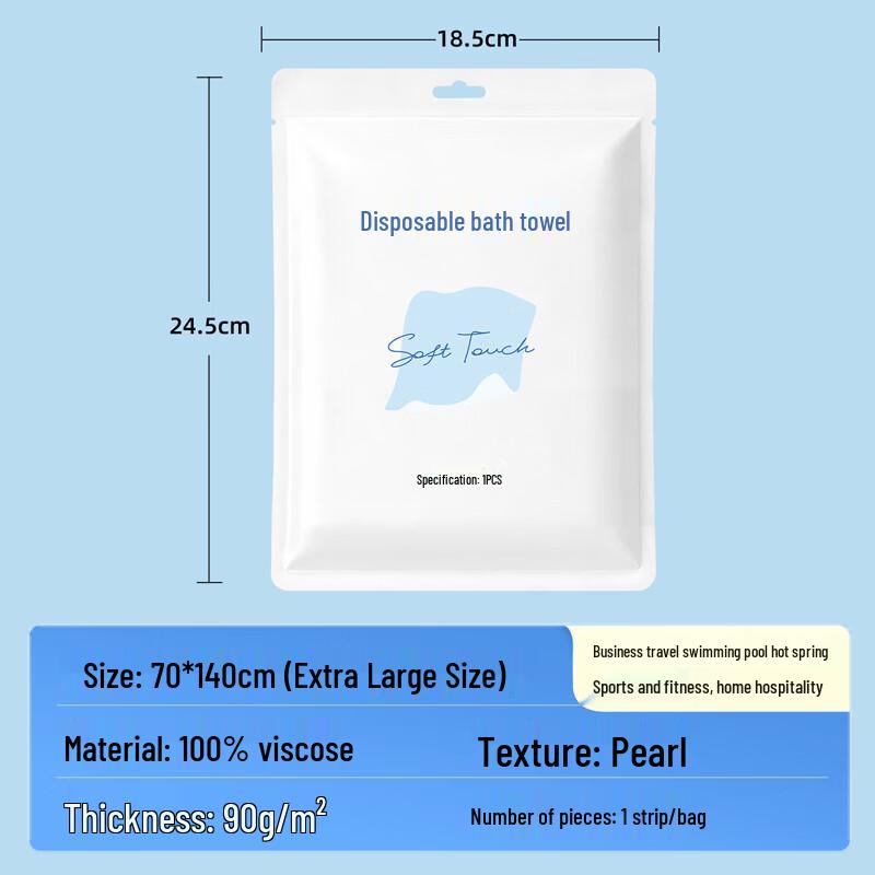 JIMAi Disposable Travel Bath Towel