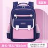 Elementary school schoolbags for boys to reduce the burden for girls, the new 12345children's backpack level 6 waterproof to reduce the burden