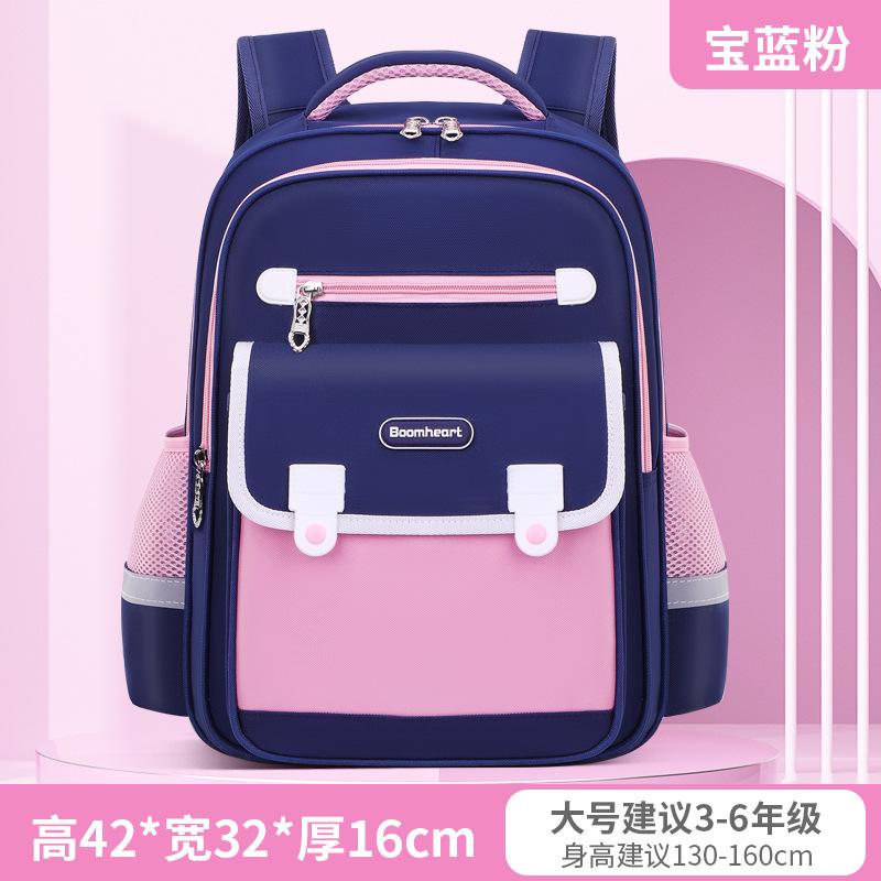 Elementary school schoolbags for boys to reduce the burden for girls, the new 12345children's backpack level 6 waterproof to reduce the burden