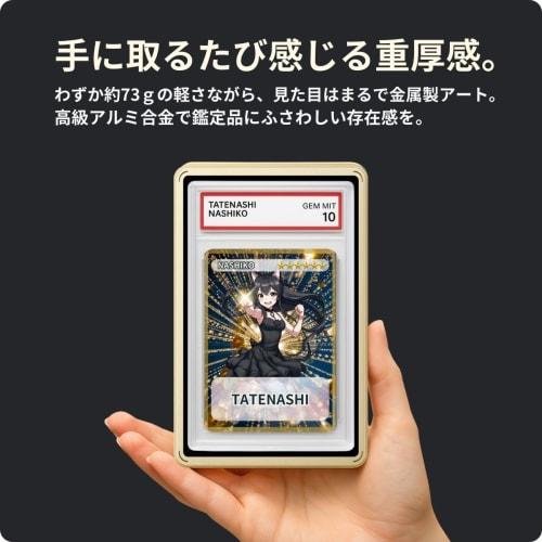 TATENASHI Magnet Loader PSA Certified Case, UV-Cut Aluminum Alloy (Sky Mint)