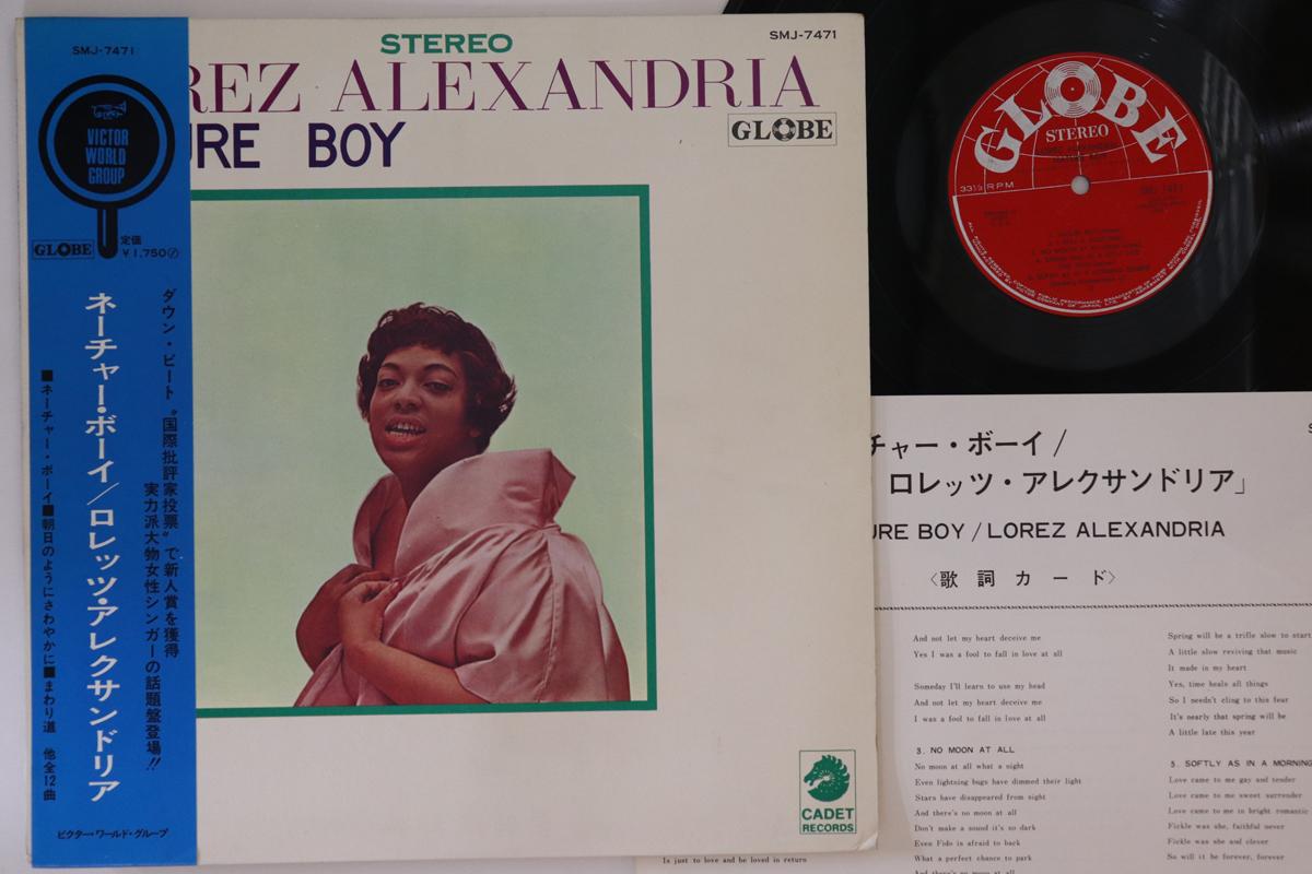 

LP Record LOREZ ALEXANDRIA - Nature Boy SMJ7471 GLOBE Japan Obi Jazz Used