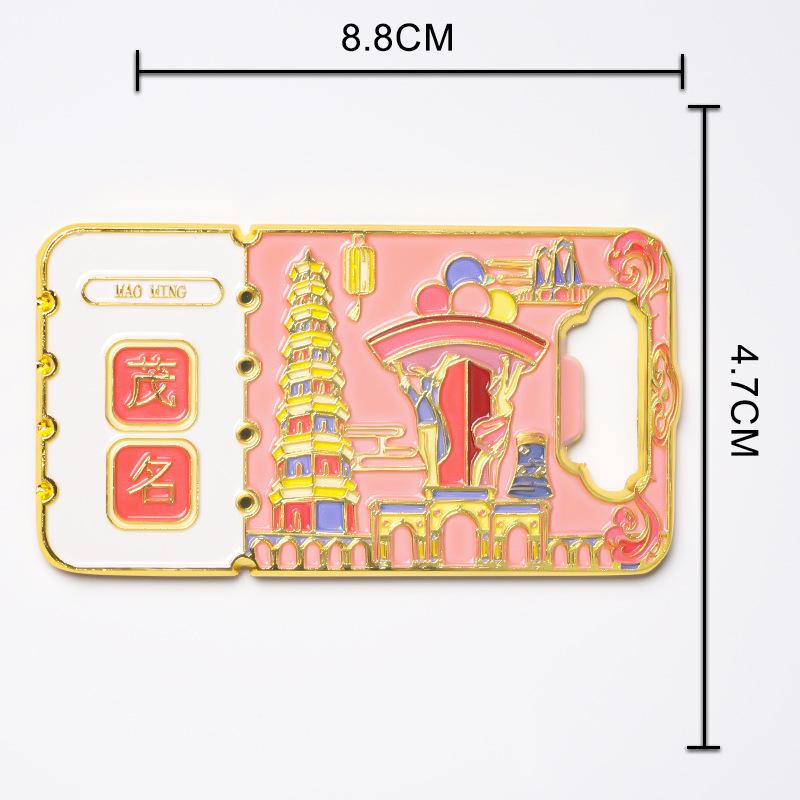 

City-Themed Bottle Opener Magnet: Qingdao, Tianjin, Harbin, Beijing