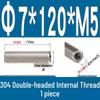 Stainless Steel 304 Double-Ended Threaded Cylindrical Guide Pin with Dual-End Holes