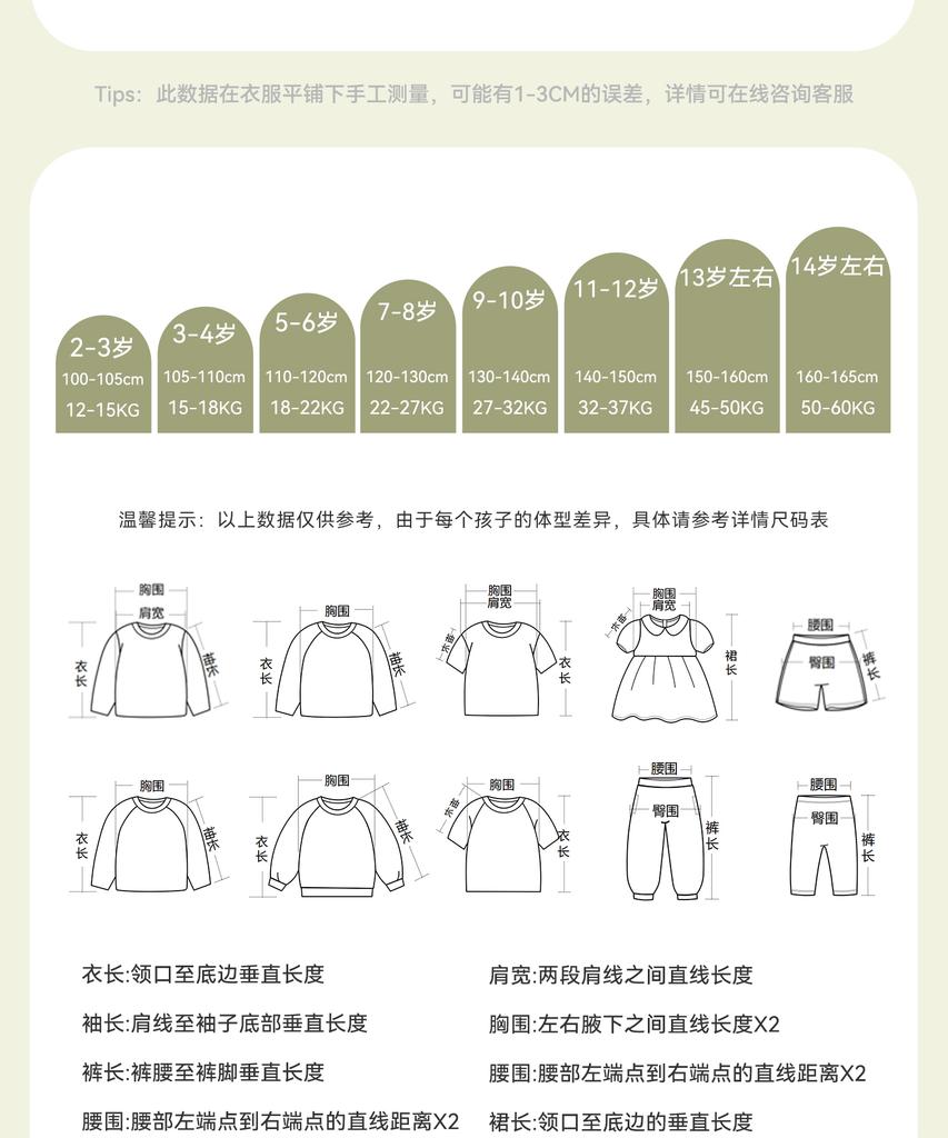 B.DUCK Little Yellow Duck New Autumn Casual Loose Windbreaker Jacket for Children