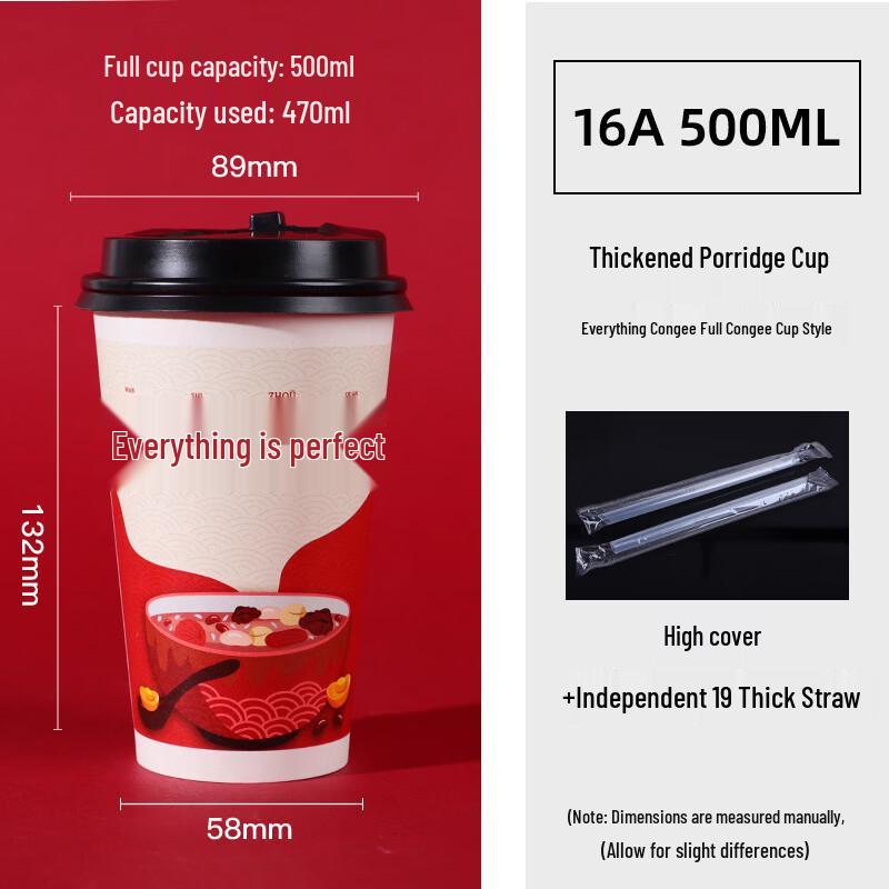 Disposable Porridge & Soup Takeout Container Set