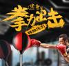 Adjustable Speed Ball Target for Indoor Boxing Training - Suitable for Adults & Children