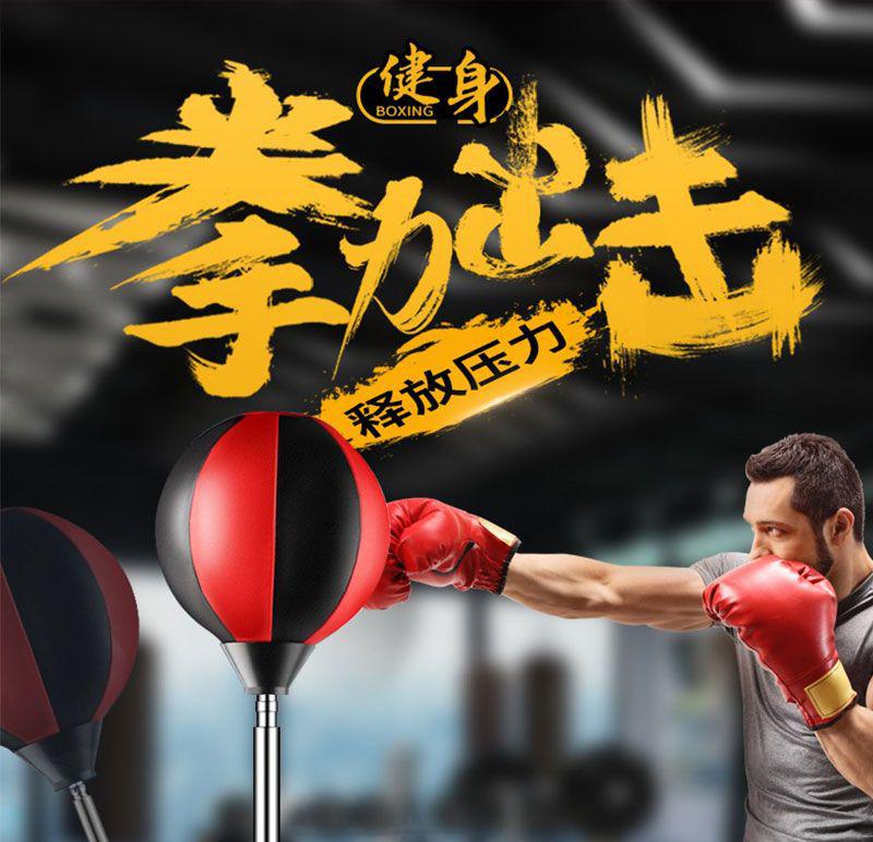 Adjustable Speed Ball Target for Indoor Boxing Training - Suitable for Adults & Children