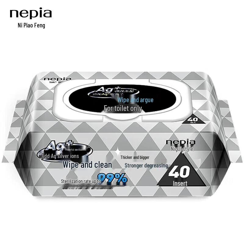 Nepia Kitchen Cleaning Wet Wipes