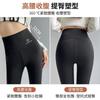 Autumn and Winter Velvet Shark Pants for Women, Thin, High Waist, Abdomen, Warm, Thickened Base, Nine-point Fitness Yoga Pants