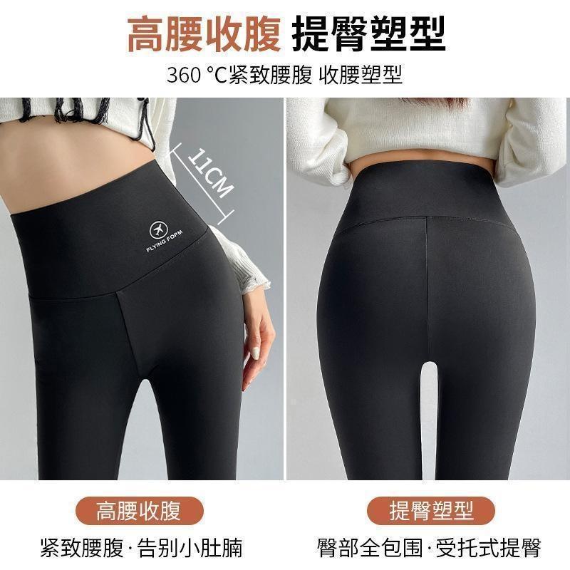 Autumn and Winter Velvet Shark Pants for Women, Thin, High Waist, Abdomen, Warm, Thickened Base, Nine-point Fitness Yoga Pants