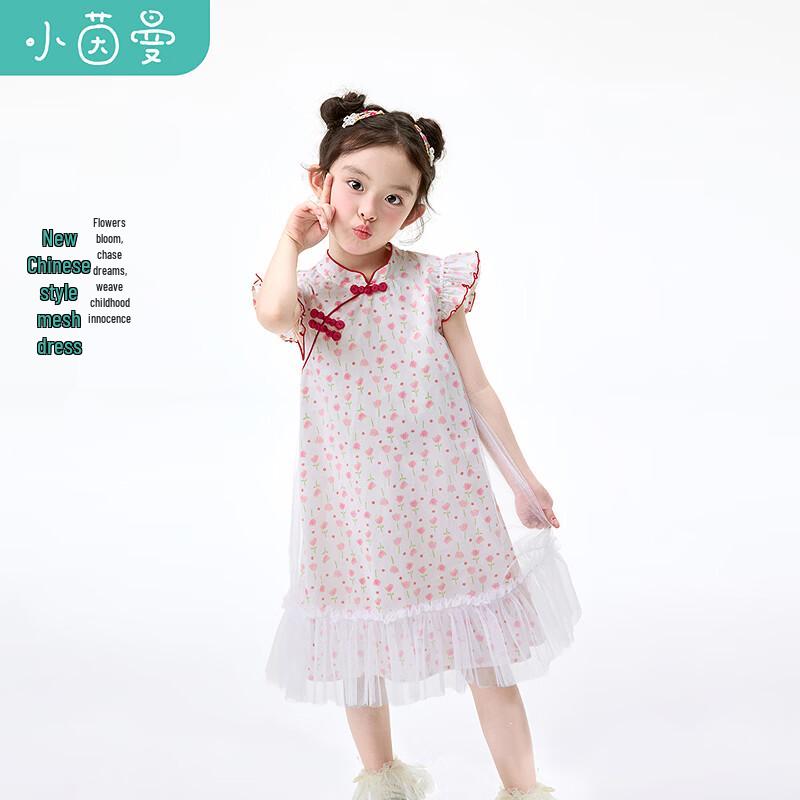 Girls  Chinese Style Qipao Princess Dress 140