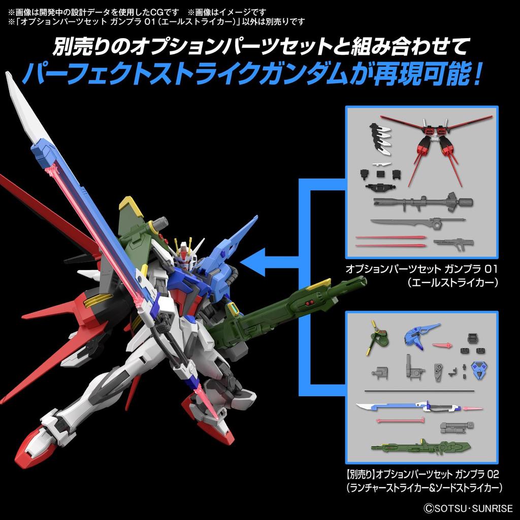 BANDAI SPIRITS Option Parts Set Gunpla 01 Plastic Model Kit (Aile Striker) Pre-colored