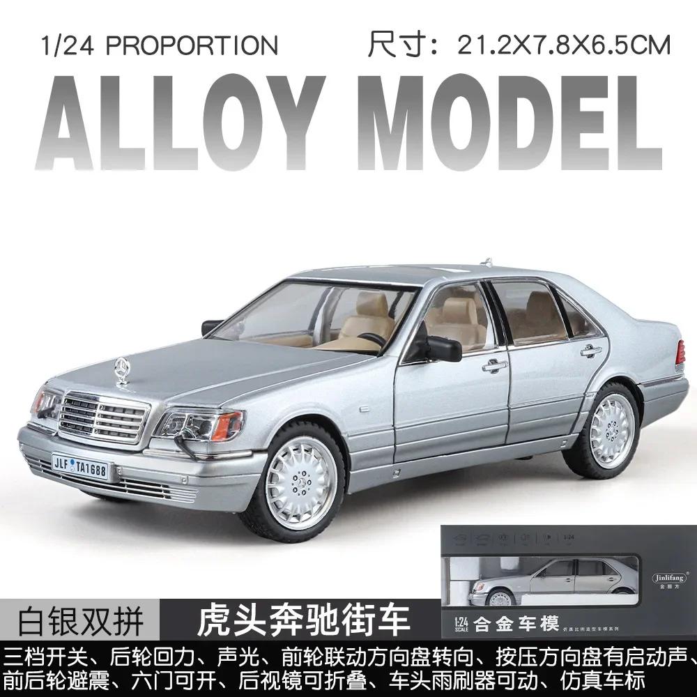 1:24 Mercedes Benz W140 320SEL Simulation Diecast Metal Alloy Model Car Sound Light Pull Back Collection Kids Toy Gifts