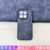 Suitable for Xiaomi Mi 17 Mobile Phone Case Simple Xiaomi Mi 17promax Sticker Leather Case Xiaomi Mi 17pro Protective Case Simple