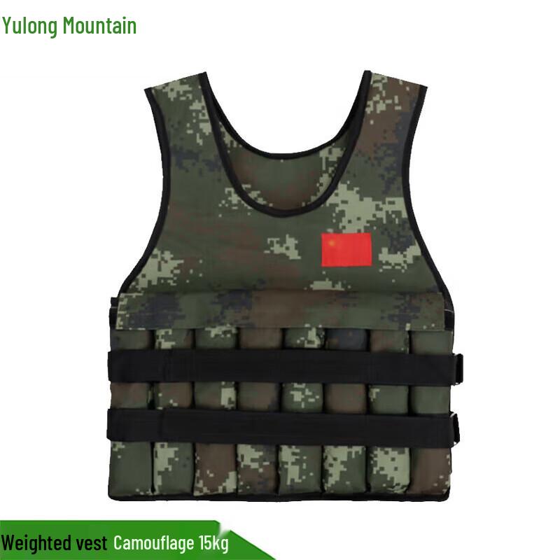 

Adjustable Weighted Fitness Vest