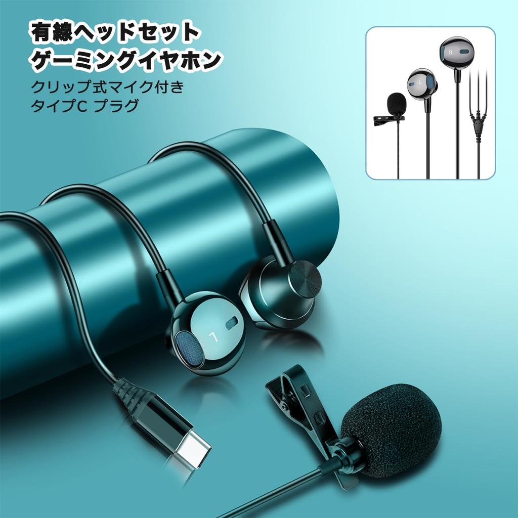 USB Type C Wired Earphones with Type C Wired Headphones for Compatible with iPhone 15 and and Most Other Devices with a Type C Port Clip-on Mic,