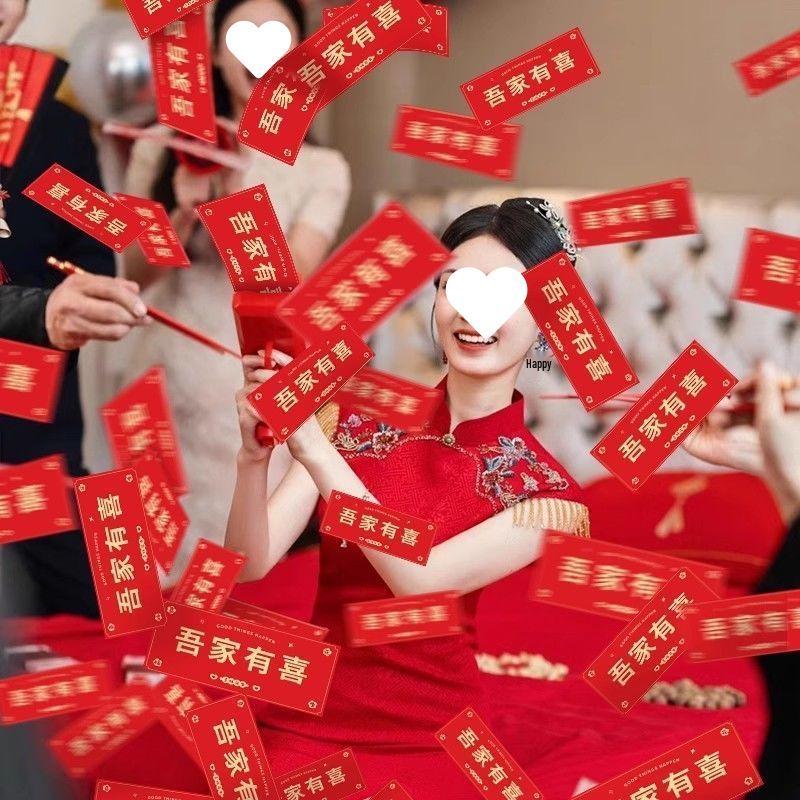 Joyful Wedding Game: Money Banknote Spray & Bride Block Challenge with Chopsticks