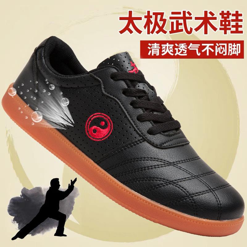 Premium-Weichleder Tai Chi Schuhe Tai Chi Übungsschuhe Rindersehnensohle Kampfsportschuhe Team-Performance-Schuhe