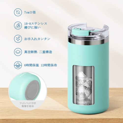 FJbottle 450ml Vacuum Insulated Mug Bottle, 2-Way Bottle, Keeps Hot or Cold, Perfect for Drinking from a Cup or Directly, Portable, Easy to Clean, Wid