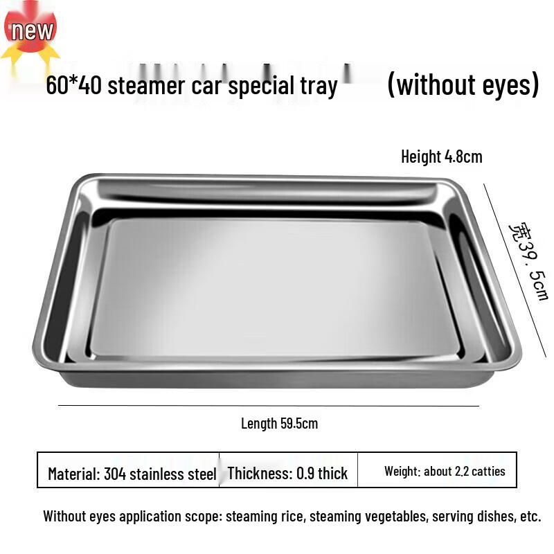 Huihuang Commercial 304 Stainless Steel Food Tray